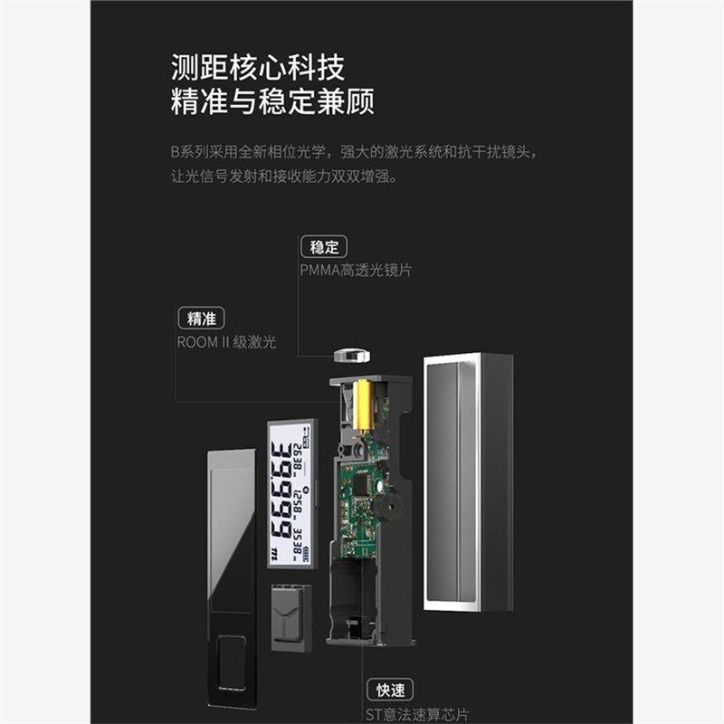 深达威迷你蓝牙激光测距仪手持红外线测量K尺电子尺量房神器高精