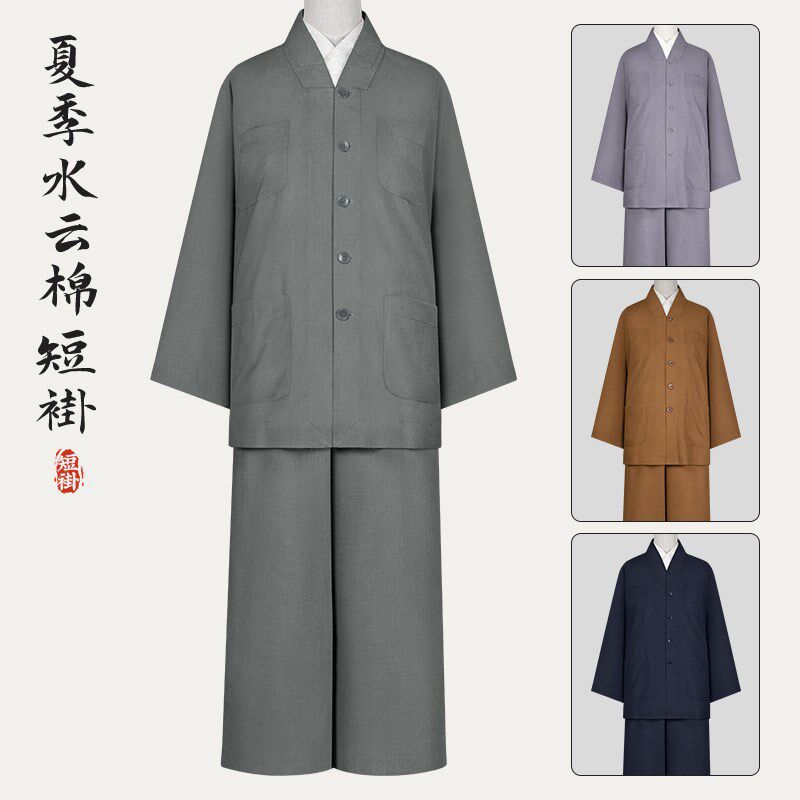 夏季僧服超薄透气短褂水云棉小褂僧衣男女出家师父僧人比丘和尚衣