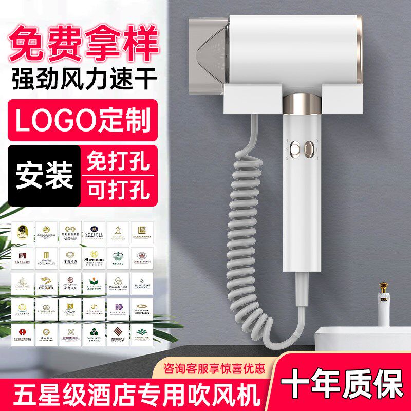 酒店专用吹风机壁挂式大功率高速电吹风机恒温不伤发宾馆吹风筒