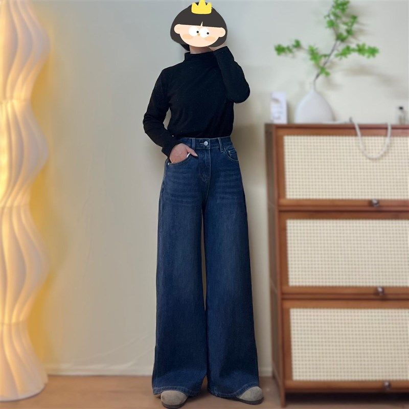 四面弹春款经典蓝高腰直筒裤女宽松显瘦阔腿牛仔长裤垂感深色牛仔