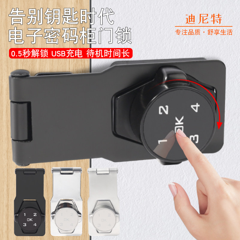 带锁锁牌免打孔冰箱防盗门锁扣柜门文件柜推N拉门柜子抽屉锁锌合