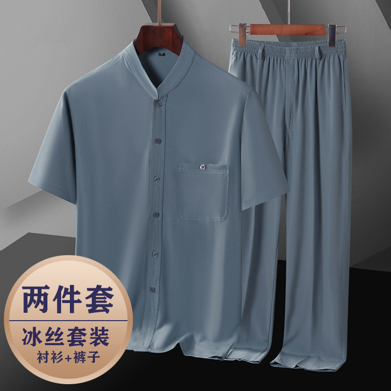 爸爸夏季套装冰丝短袖衬衫中年男衬衣中老年人爷爷休闲夏装中国风,男装,休闲运动套装,淘宝优惠券,粉丝福利购,淘宝优惠卷