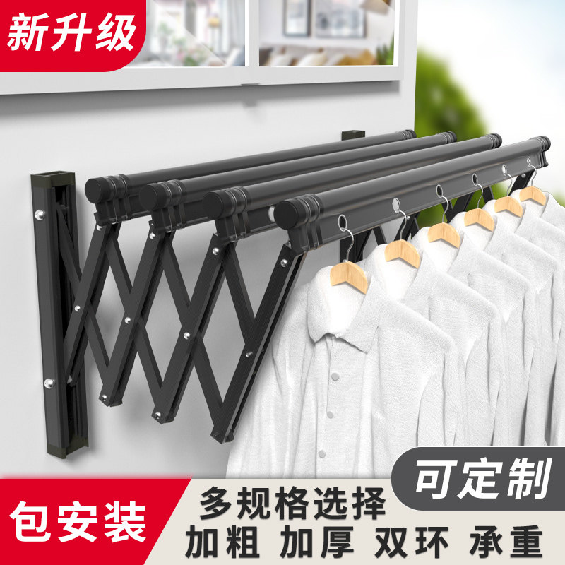 伸缩晾衣架阳f台窗户式推拉折叠衣架户外黑色晒衣架室外家用晾衣