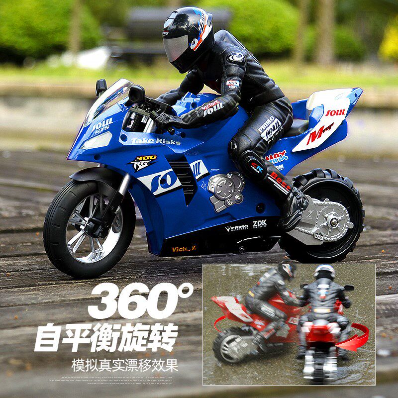 360漂移摩托车k一键翘头遥控自动平衡花式特技竞速男孩儿童玩具车