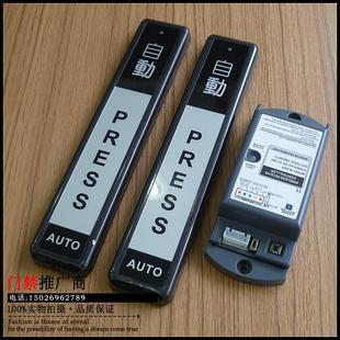 门禁手押开关1拖2自动门手押开关1拖1无线手押开关手按开关1托2