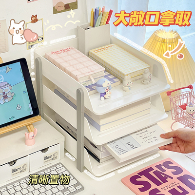 文件架收纳架办公室桌面桌上工位神器学生宿舍多层叠加塑料置物架