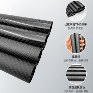 3k碳纖維管 空心碳管5 20mm高強(qiáng)度碳纖維桿