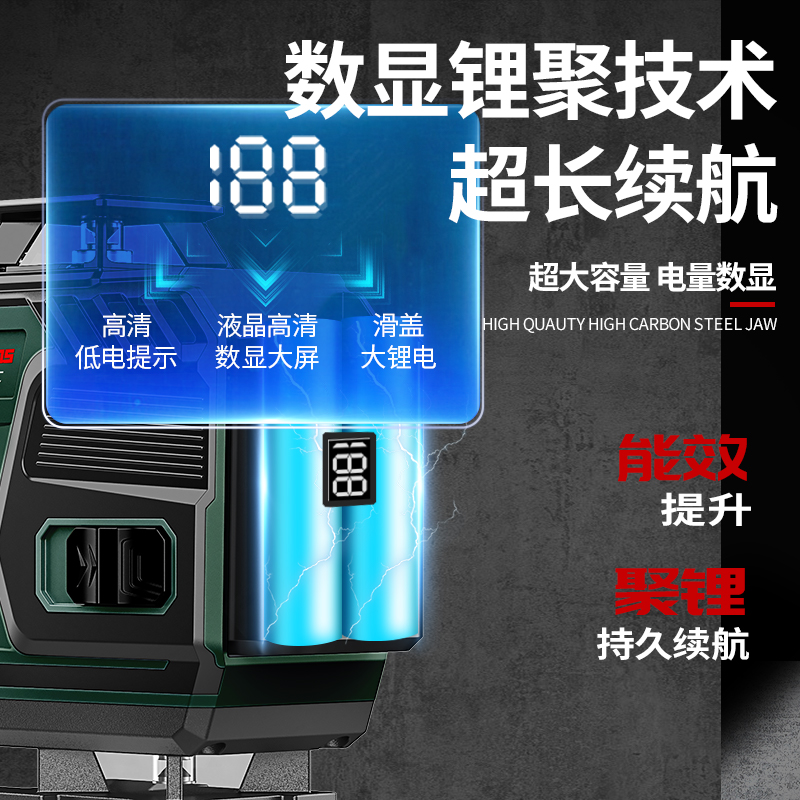 红外线水平仪高精度强光细线户外贴墙地12线绿光激光自动调平水仪
