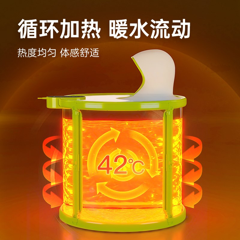 自动加热泡澡桶大人可折叠洗澡桶家用成人浴桶坐浴盆儿童浴缸浴桶