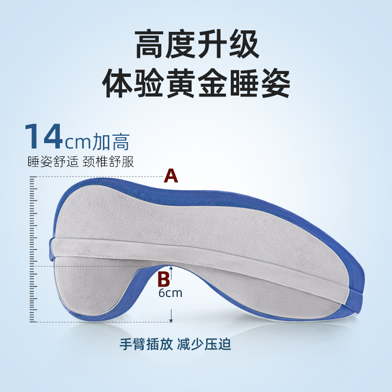 午睡枕趴桌子睡觉神器小学生午休趴睡枕办公室工位午觉枕头不压手