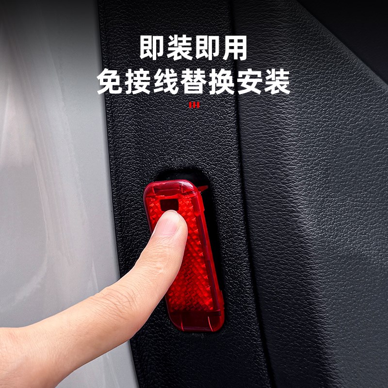 适用奥迪车门警示灯A6LA4LA5Q5LQ7Q8改装开门感应防撞装饰灯配件