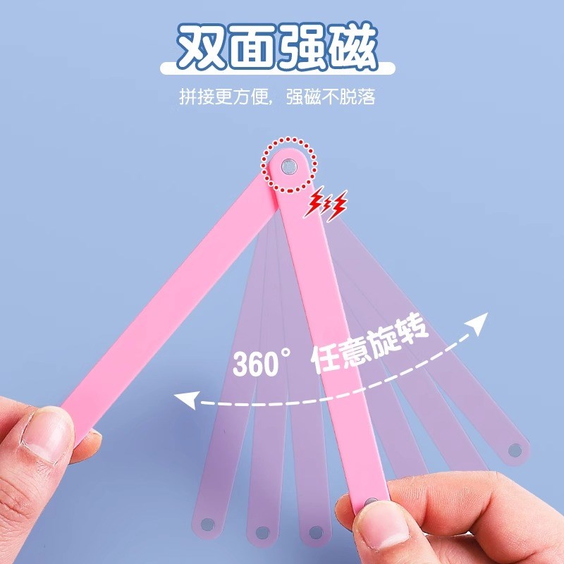 小学磁性几何图形拼接条四年级数学教具磁力四边形三角形演示器二