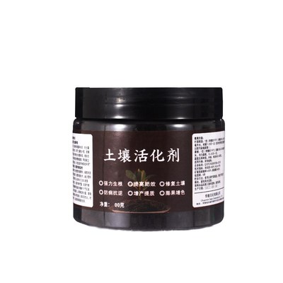 土壤活化剂黑水肥料通用性养花盆栽植物疏松剂花盆改良剂速溶花费