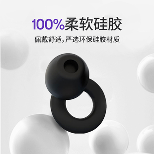 防吵防噪音隔音神器宿舍学习午休耳塞睡眠睡觉 Loop耳塞宁静款