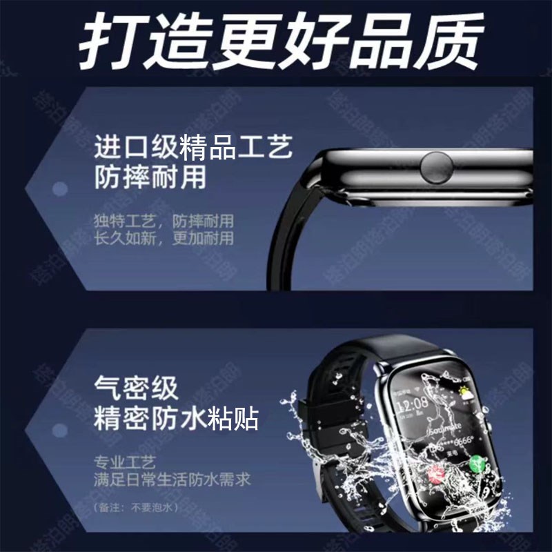 电子手表胶水防水密封胶专用维修智能屏幕粘表盘封边表盖玻璃镜片