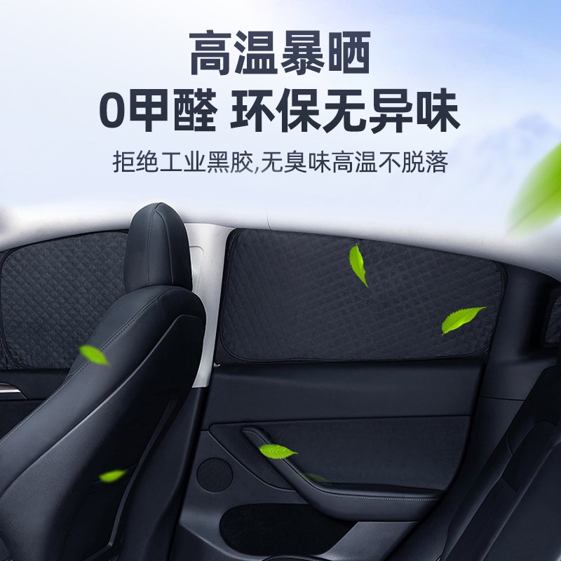 奥迪A4L/A6L/Q5L/Q3/Q7/Q2L/A3/A5/A7/A8/S3/S5/A6旅行版A1遮阳帘