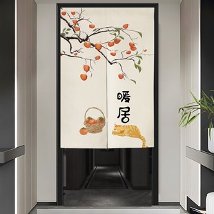 玄关入户遮挡帘家用卧室门帘隔断帘厨房半帘卫生间布艺挂帘子 中式