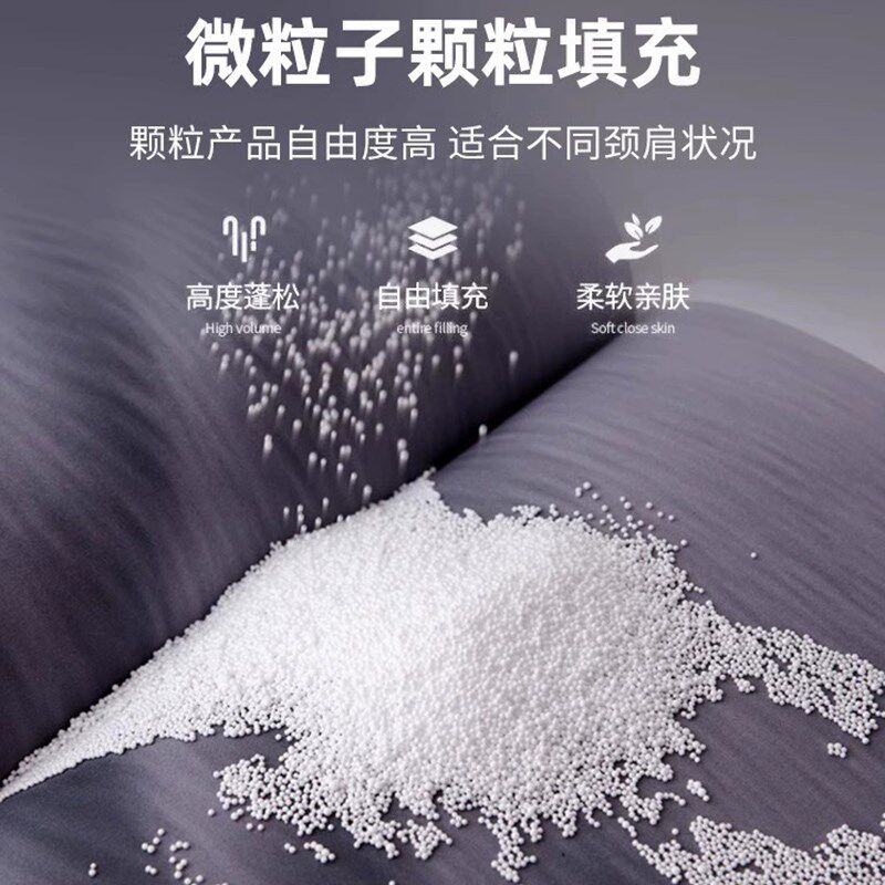 微纳米粒子U形护颈枕睡觉飞机办公室午睡脖子靠枕坐车旅行小枕头