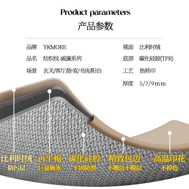 X高级入户门地垫门口地毯脚垫门垫进门家用耐脏免洗玄关门外网红