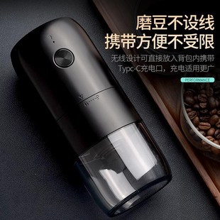 电动咖啡研磨机家用充电磨豆机户外便携咖啡豆研磨器全自动研磨机