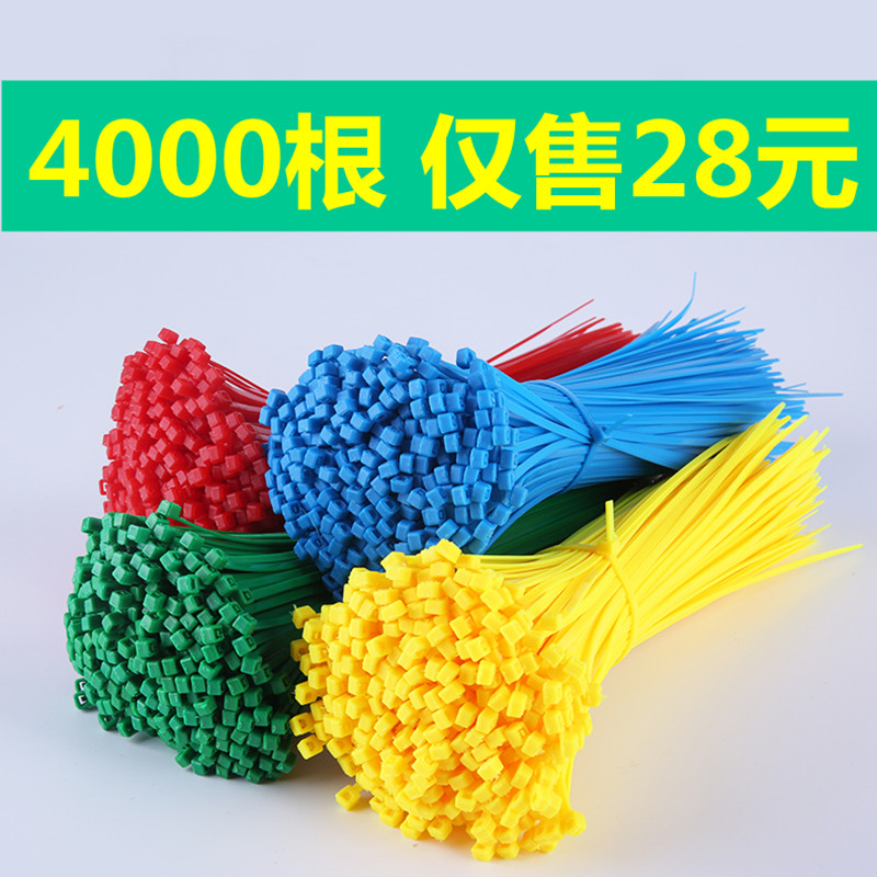 自锁式尼龙塑料扎带高强度束线捆绑绳一拉得步步紧拉紧器固定线夹