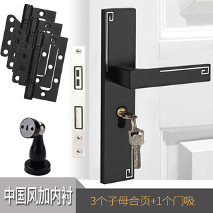 黑色房间室内门锁磁吸静音卧室实木门锁新门家用通用型双开门把手