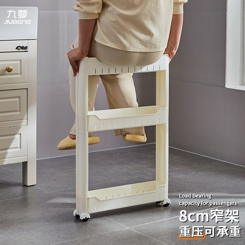 7cm10厘米宽门后缝隙窄缝收纳柜夹缝置物架超窄极窄收纳柜抽拉薄