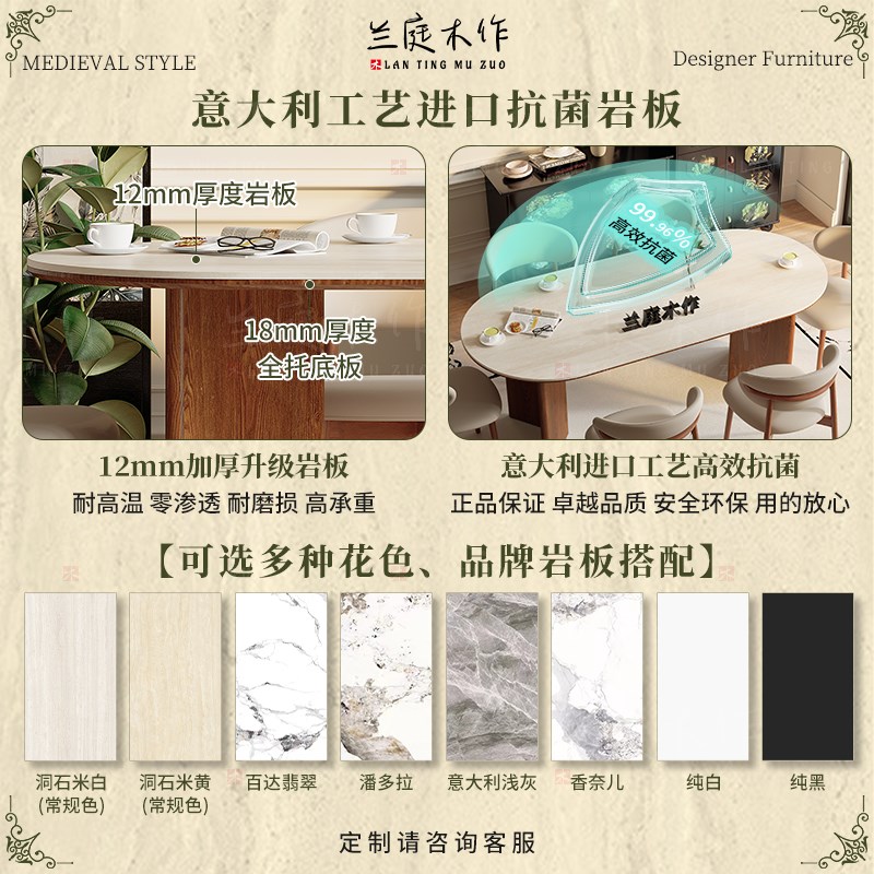 中古风岩板洞石法式餐桌家用小户型轻奢奶油半圆椭圆形餐桌子客厅