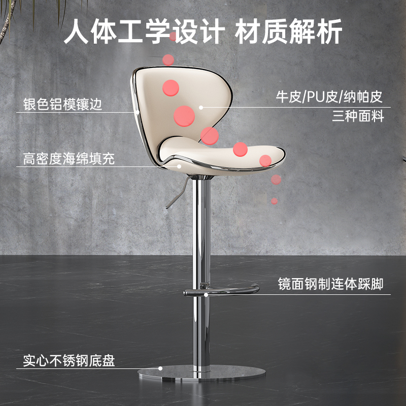 不锈钢吧台椅现代简约吧凳家用高脚凳前台高凳子升降吧椅收银台椅