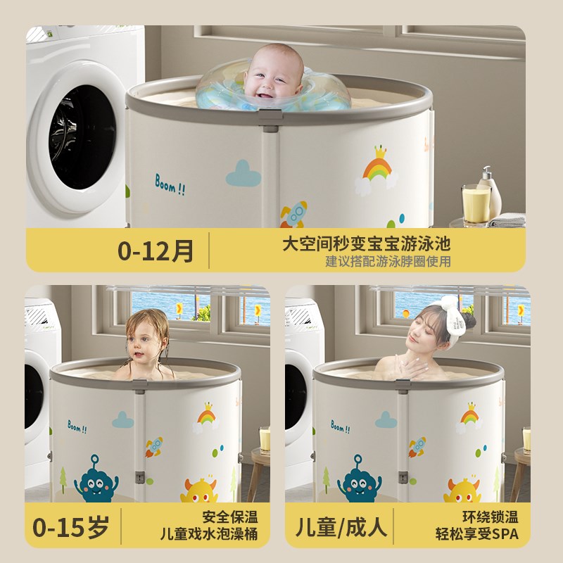 泡澡桶儿童洗澡桶宝宝可折叠泡浴桶婴儿游泳桶家用可坐小孩新生儿