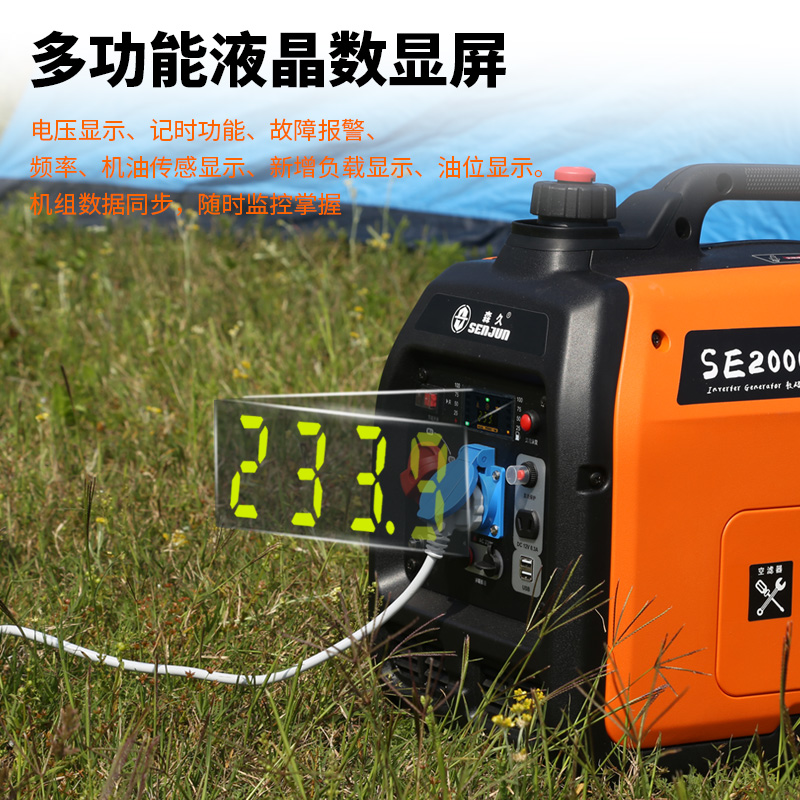 森久汽油发电机220v家用小型2KW/千瓦静音变频房车户外野营便携式