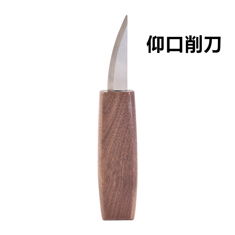 木头手工木雕刻刀diy修光弯刀挖勺挖盘削木刀制作工具单支