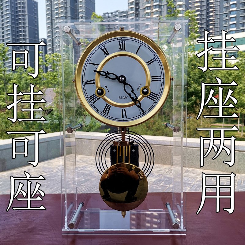 家居欧式钟表现代创意机械座钟复古透视家用装饰摆件客厅简约钟饰