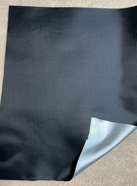 【升级】紫外线/红外线防护布料遮光布308/311/UVB光疗仪器遮挡布