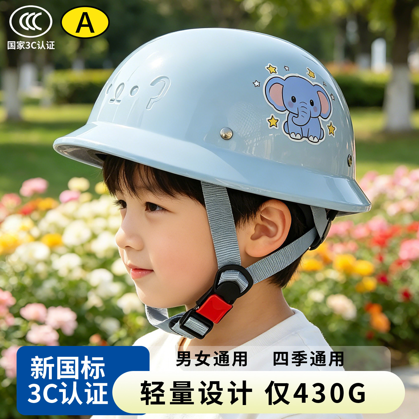 Andiya多用途儿童安全头盔图片