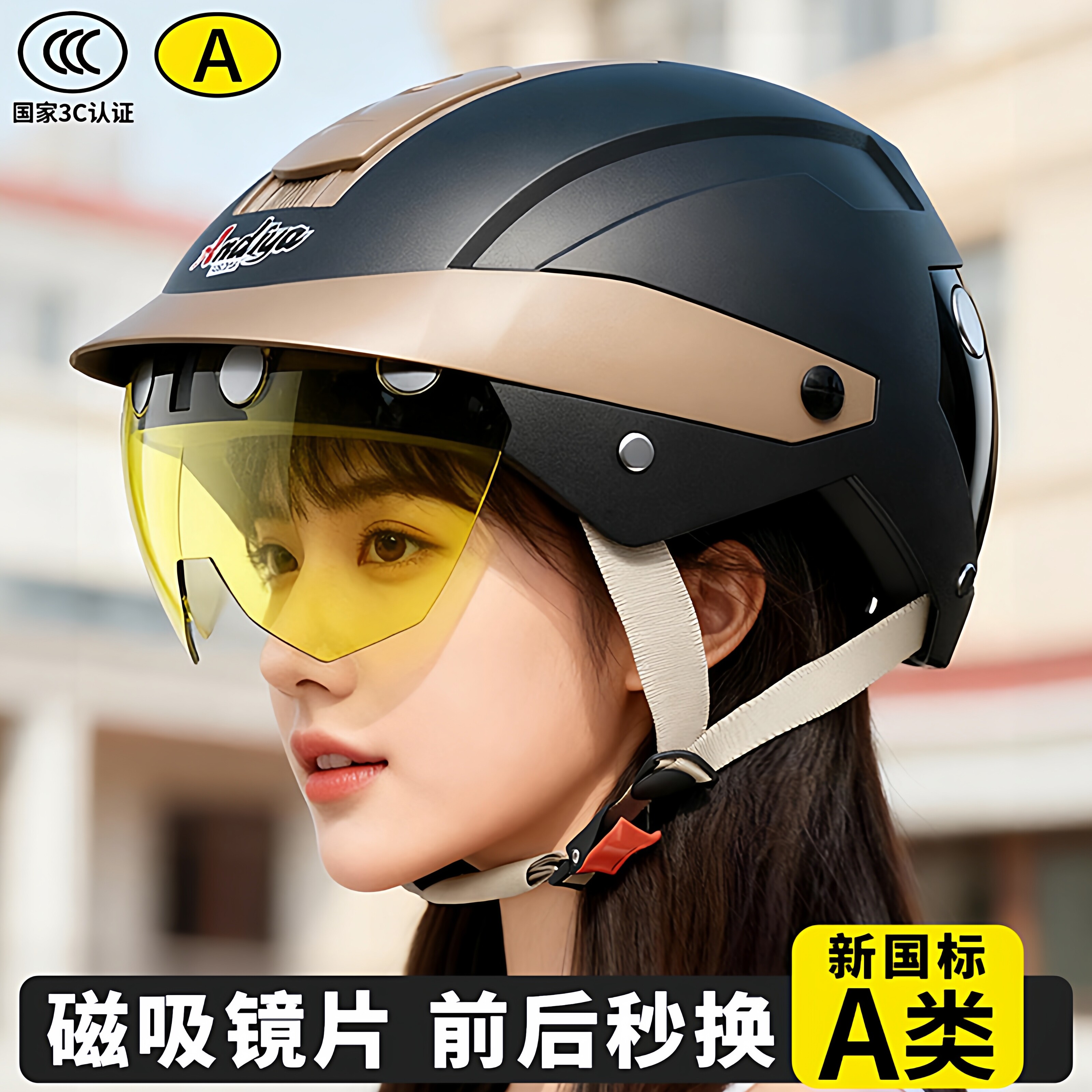 电动车头盔女安全帽男国标3C认证夏季轻便透气新型电瓶摩托车半盔