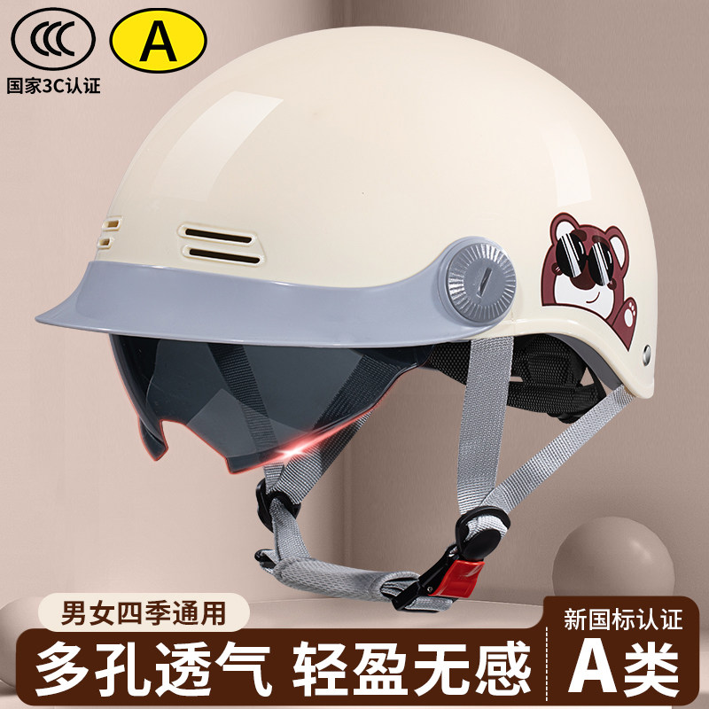 3C认证电动摩托车头盔女士不压头发夏季防晒半盔透气轻便安全帽男