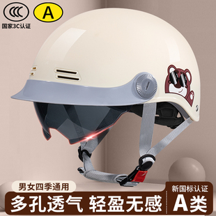 3C认证电动摩托车头盔女士不压头发夏季防晒半盔透气轻便安全帽男