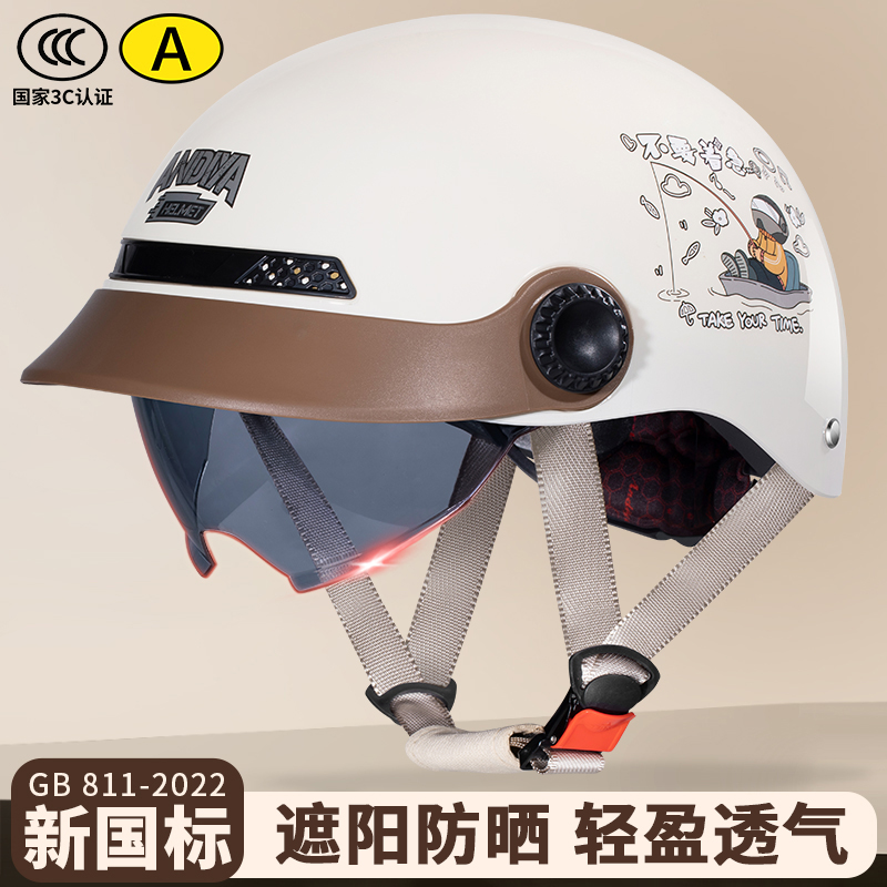 安迪亚帽檐款2025年电动车头盔