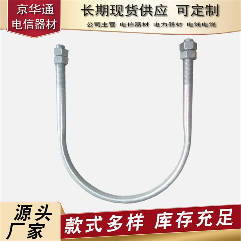 厂家单双夹板、吊线、拉线抱箍、通讯器材、线路铁件配件