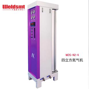 氮气发生器工业选择性波峰焊氮气设备 高纯度大型小型制氮机模组式
