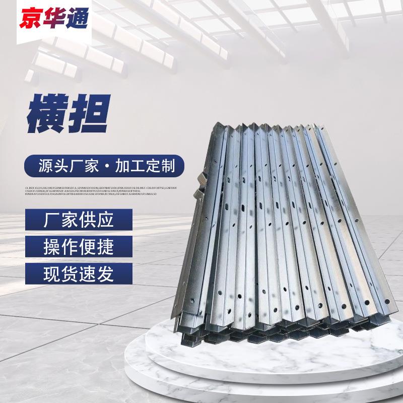 电力热镀锌横担变压器台架电线杆横担直线耐张横担电力器材配件