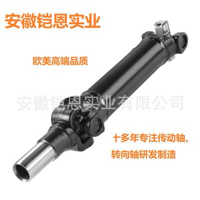 后传动轴适用于牧马人Wrangler936-07952853407AA936079