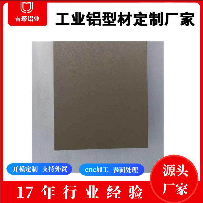山东临朐铝型材定做工厂供货铝管工业铝型材相框散热器铝板开