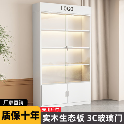 实木多层陈列展示柜 带玻璃门化妆品展示架可客制尺寸
