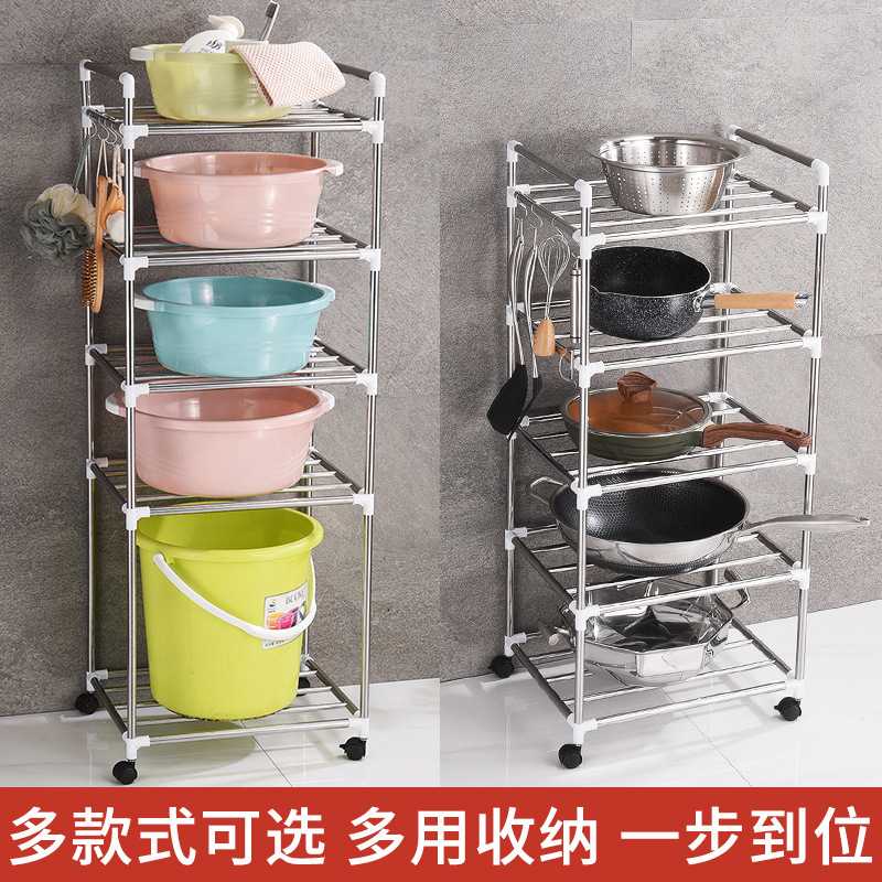 厂家 多层带轮滑锅架子厨房浴室收纳置物架洗手间不锈钢脸盆架