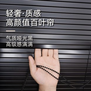 黑色百叶窗帘铝合金免打孔遮光卫生间遮挡防水厨房卧室办公遮阳帘