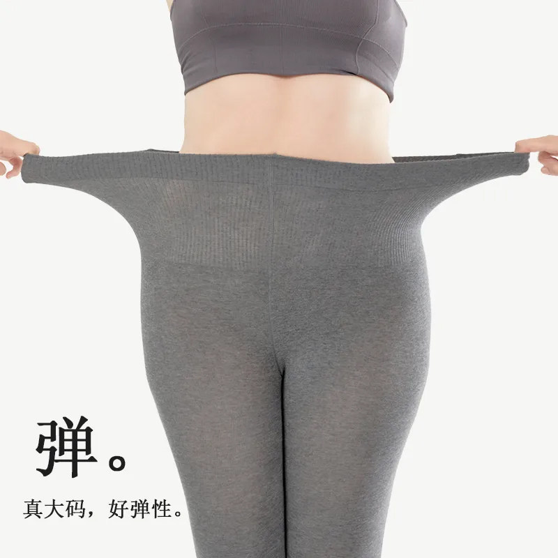 中厚内搭裤女精梳棉哑光春秋外穿不加绒踩脚连身裤黑色保暖卫生裤,女士内衣/男士内衣/家居服,连裤袜/打底袜,淘宝优惠券,粉丝福利购,淘宝优惠卷