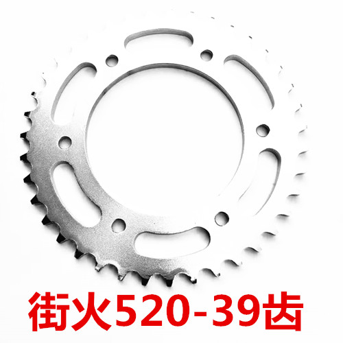 摩托车套链牙盘油封链条嘉陵新街火150-8A JH200-8 223街火三件套