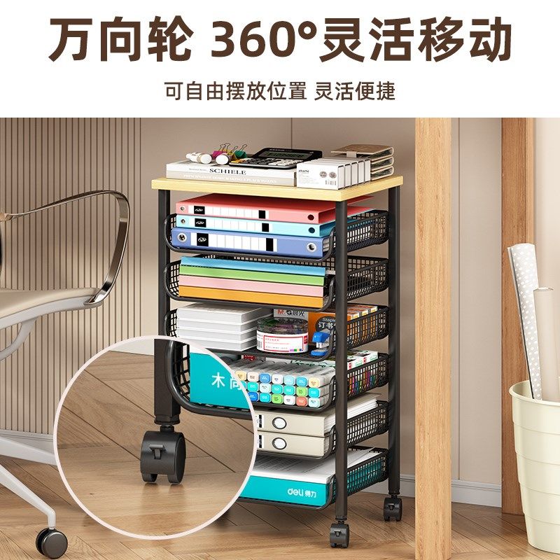 落地书架文件架办公室工位神器分层置物架可移动桌下收纳柜小推车,收纳整理,书桌收纳置物架,淘宝优惠券,粉丝福利购,淘宝优惠卷